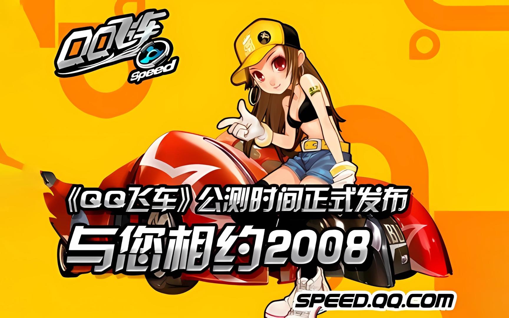 转会市场上 转会市场上