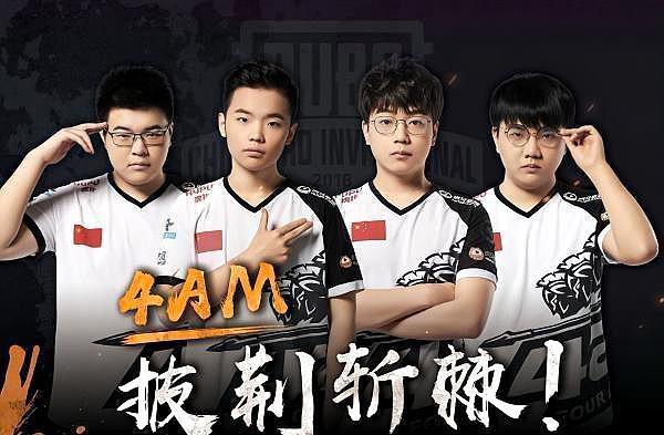 的皇家社会 的皇家社会