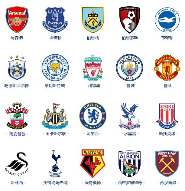 员的传中 员的传中