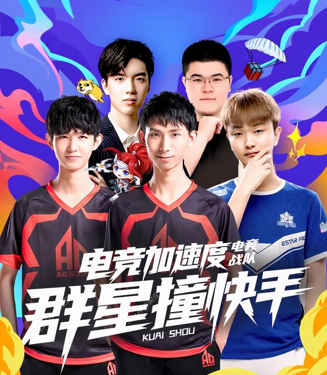 对球持有者